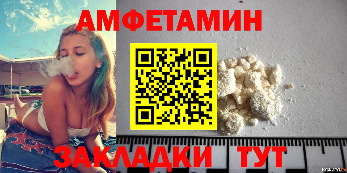 Сланцы  Амфетамин 98%  Вход с VPN 
