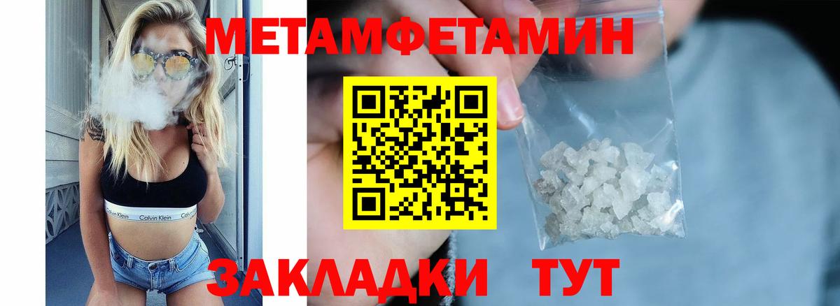 Amphetamine 98% Сланцы