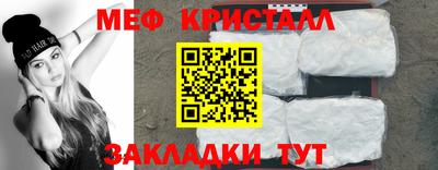 бутират Пенза