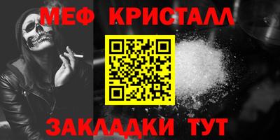 бутират Партизанск