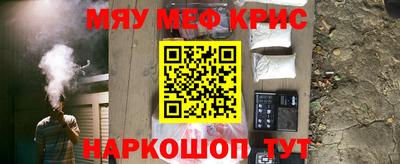 бутират Пенза