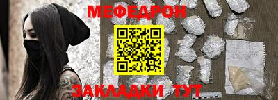 бутират Пенза