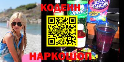 бутират Партизанск