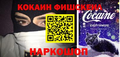 бутират Пенза