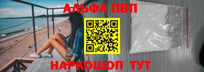 бутират Партизанск