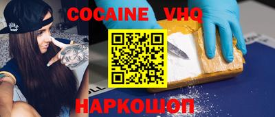 кокаин колумбия Первоуральск