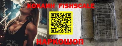 кокаин колумбия Первоуральск