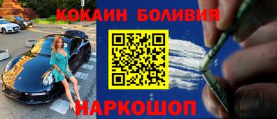 бутират Пенза