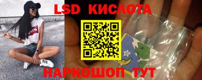 бутират Партизанск