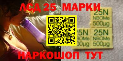 бутират Пенза