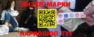 бутират Пенза