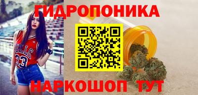 бутират Пенза