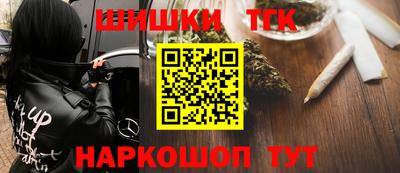 бутират Пенза