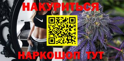 бутират Партизанск
