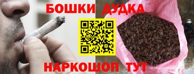 бутират Партизанск