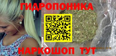 бутират Партизанск
