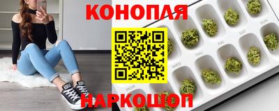 бутират Пенза