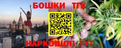 бутират Партизанск