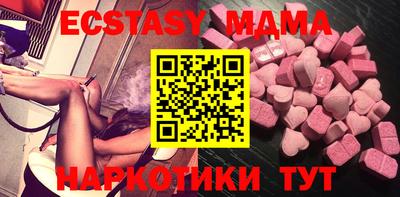 бутират Пенза