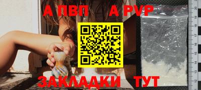 бутират Пенза
