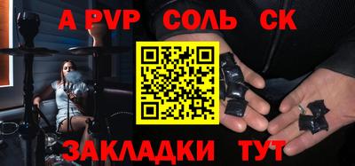 бутират Партизанск