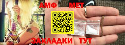 бутират Партизанск