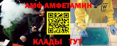 бутират Пенза
