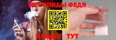 бутират Пенза