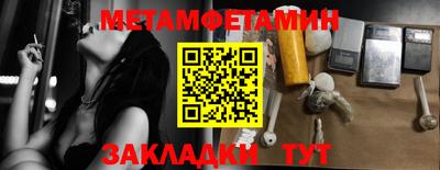 бутират Партизанск