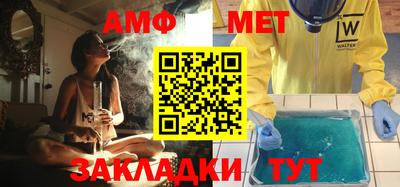бутират Партизанск
