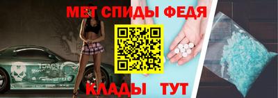 бутират Пенза