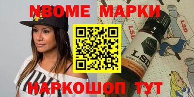 бутират Пенза