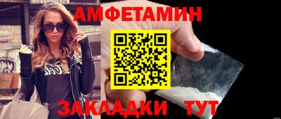 бутират Пенза