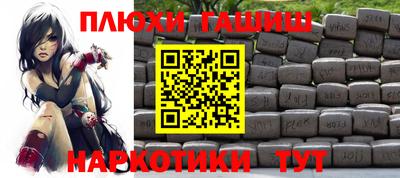 бутират Партизанск