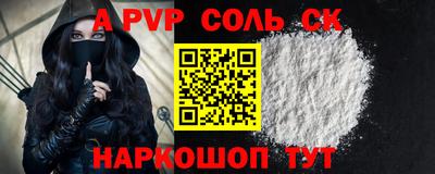 бутират Партизанск