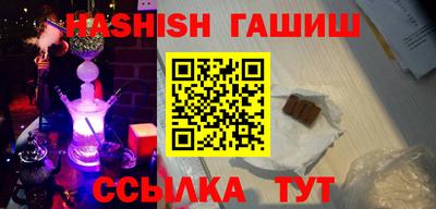 бутират Партизанск