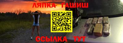 бутират Партизанск