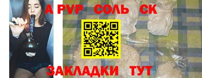 бутират Партизанск
