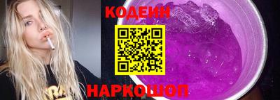 бутират Партизанск