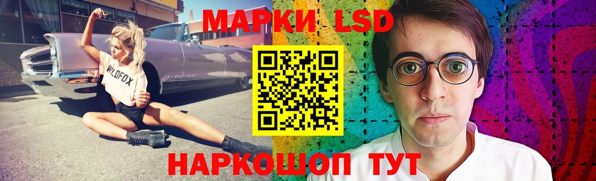 ЛСД экстази ecstasy  OMG маркетплейс  Вход с VPN  Сланцы  Лсд 25 экстази ecstasy 