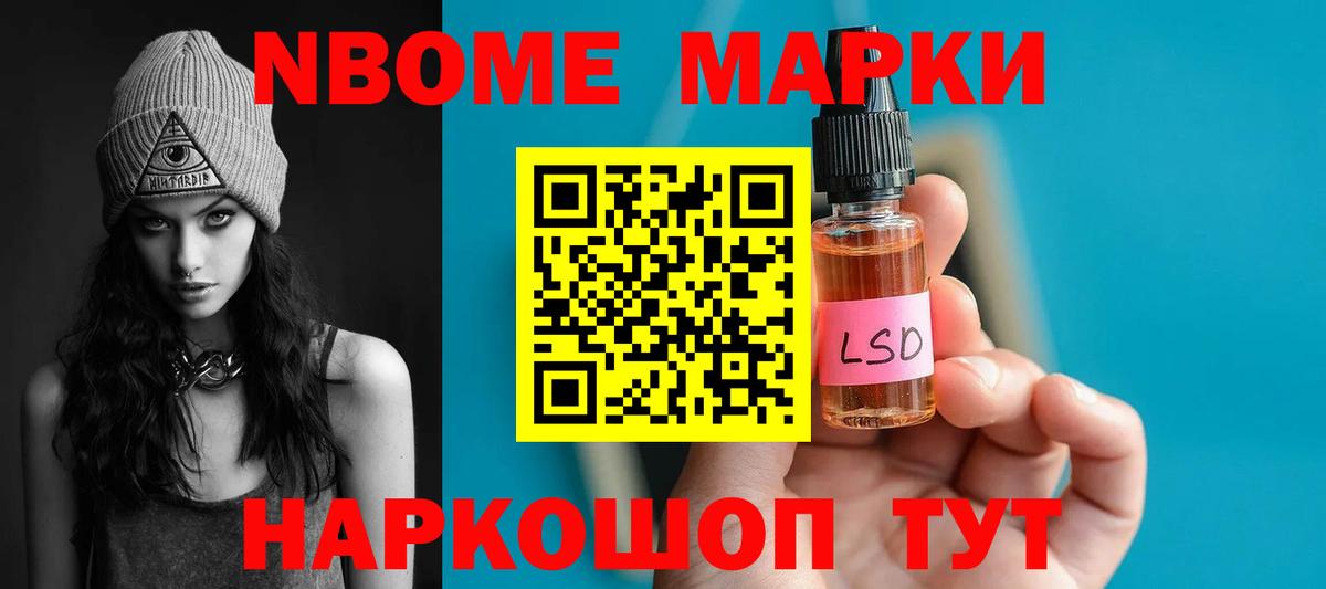 ЛСД экстази ecstasy Сланцы