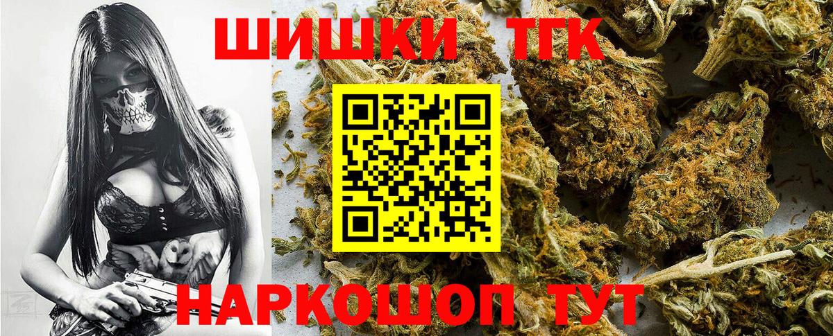 Марихуана сатива Сланцы